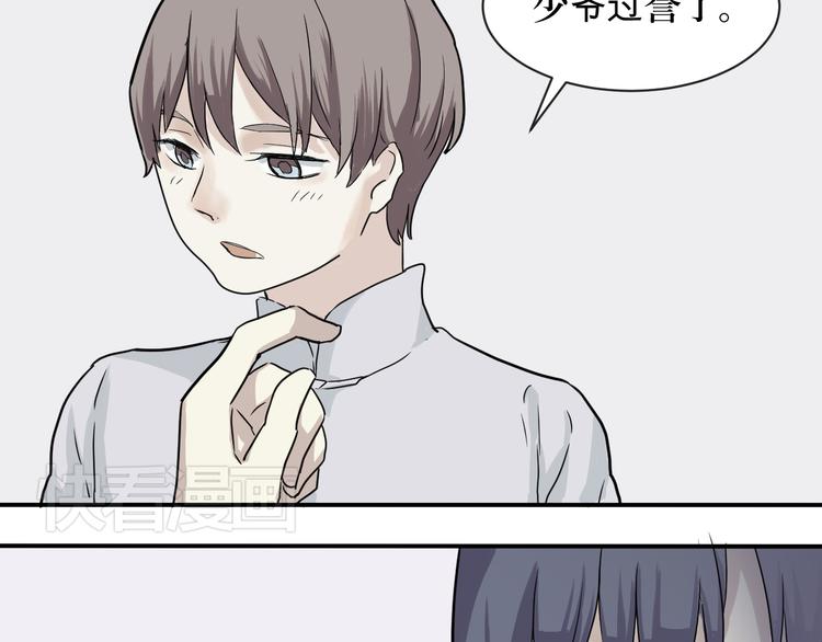 第5话 变脸（完）53