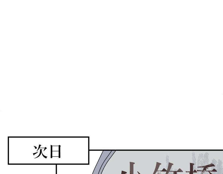 第6话 夜车34