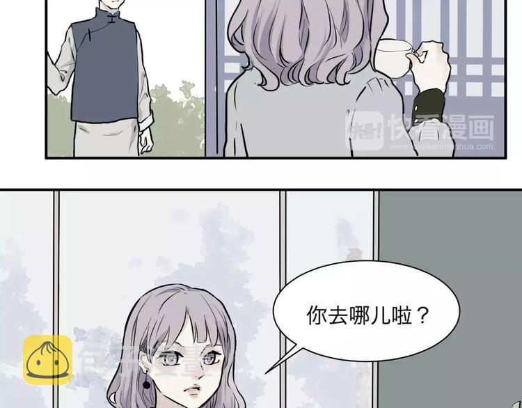 第26话 阿薰（一）23