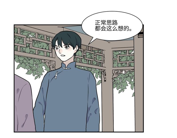 第83话 桃神1036