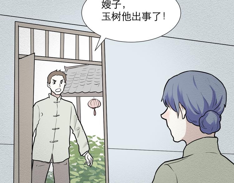 第47话 续命720