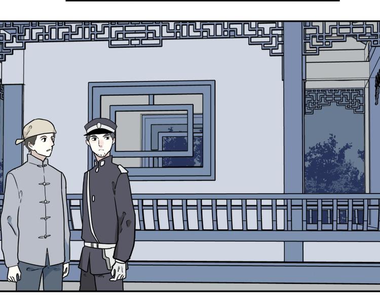 第101话 香火32