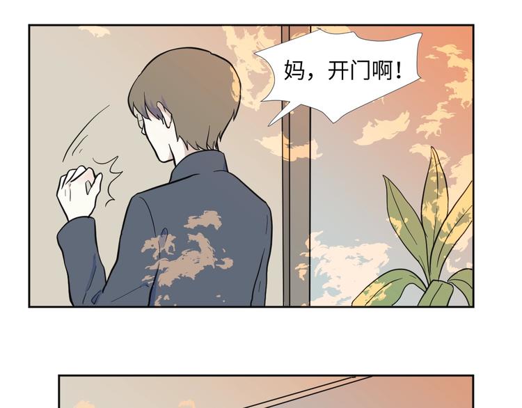 第78话 桃神540