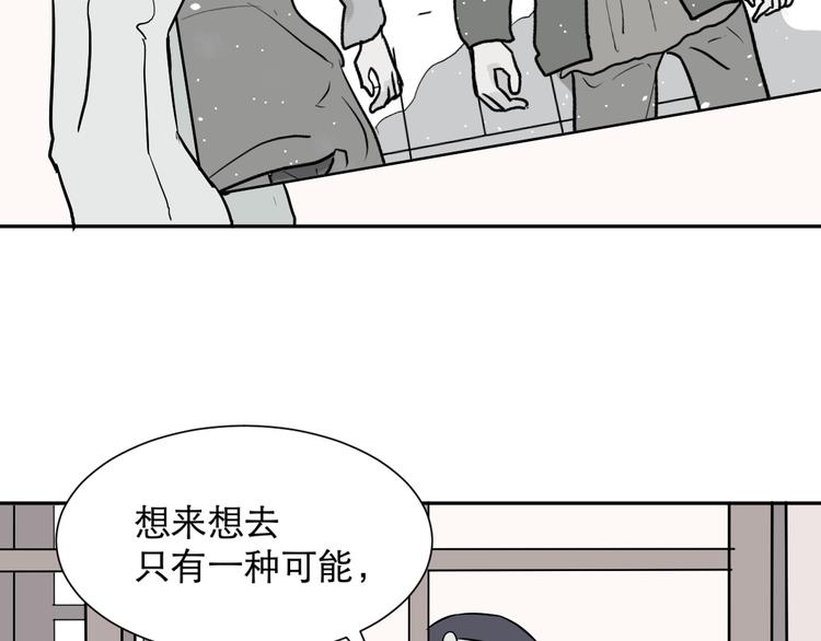第58话 再生 465