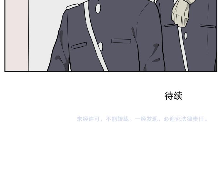 第57话 再生 354
