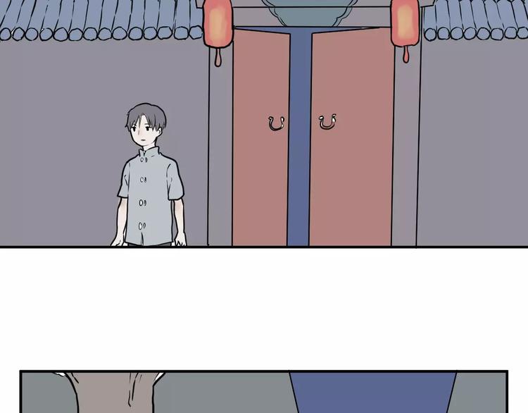 第33话 迷香43