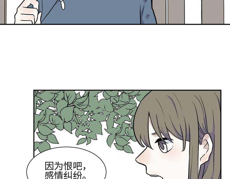 第82话 桃神972