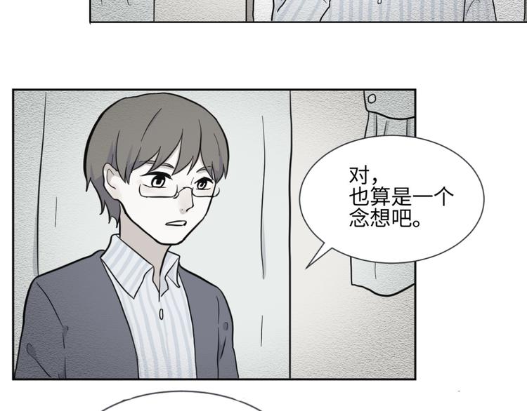 第81话 桃神855