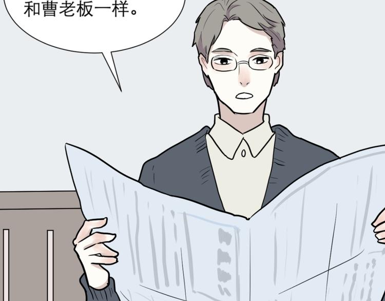 番外 续命答疑31