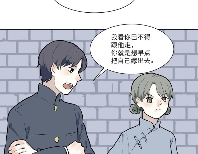 第51话 雨花226