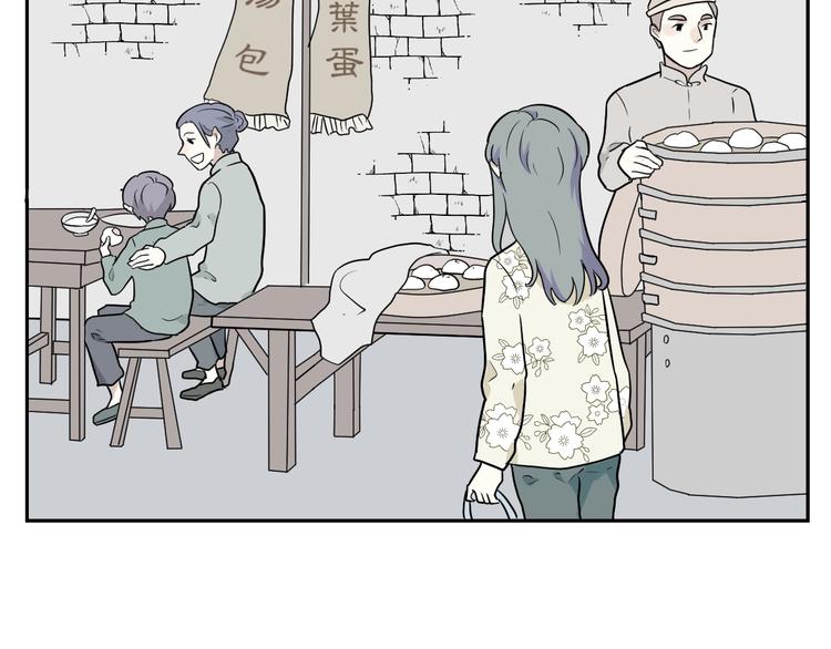 第94话 蒲英的一天15