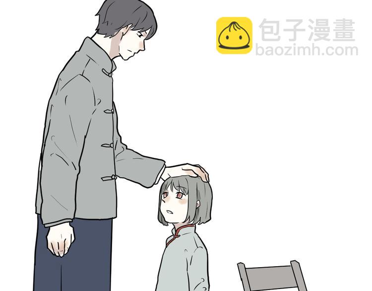 第40话 红杏杀手746