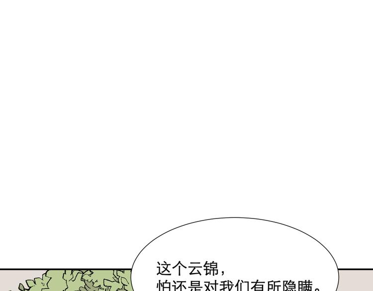 第56话 再生 247