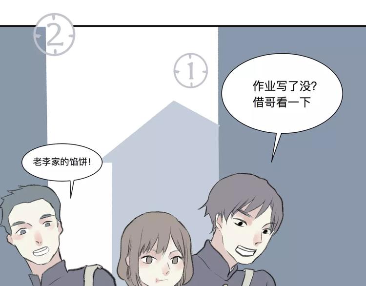 第24话 钟表（上）15