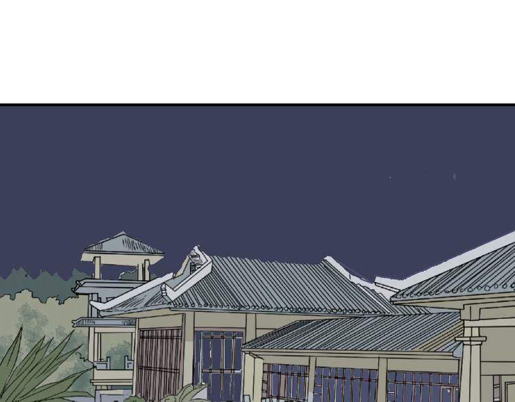 第13话 异种（五）59