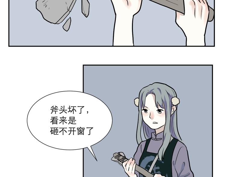 第48话 续命898