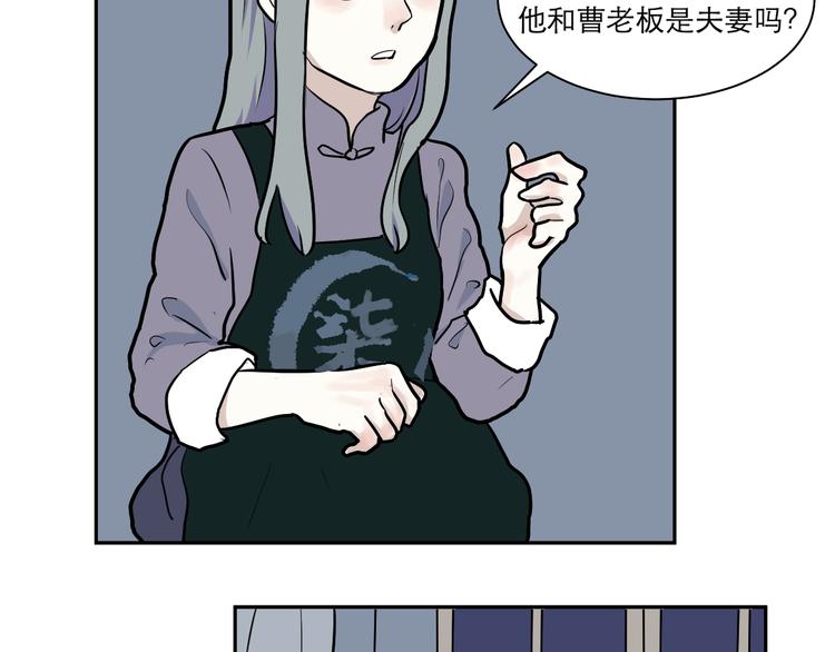 第44话 续命423