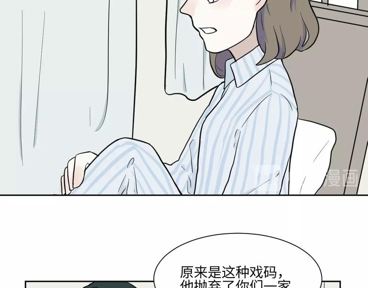 第78话 桃神556