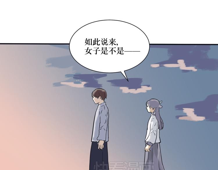 第3话 变脸（三）45