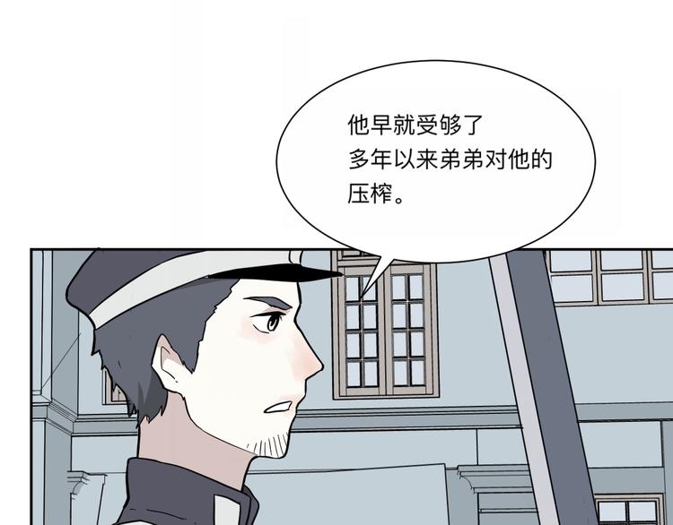 第62话 再生838