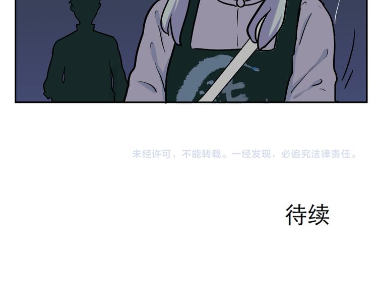 第47话 续命7108