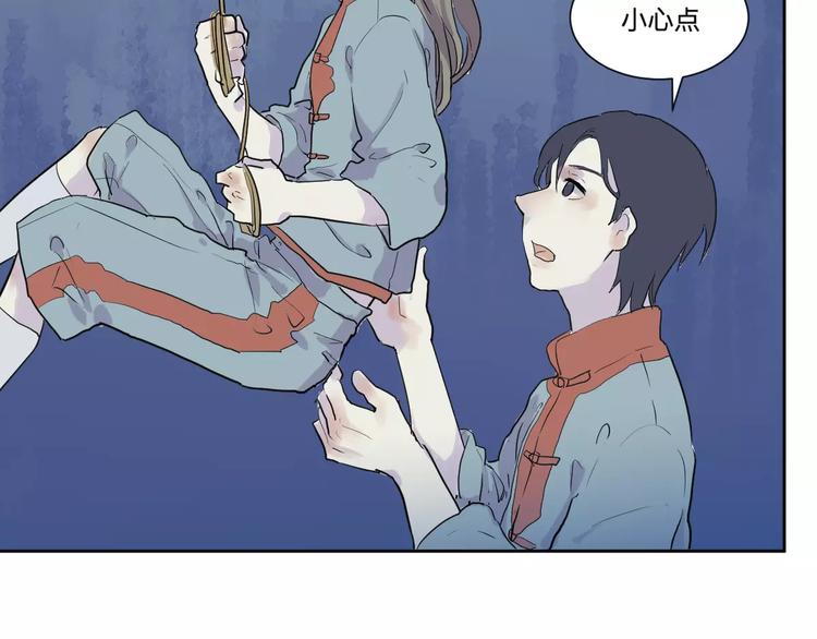 第21话 茧蛹（五）57