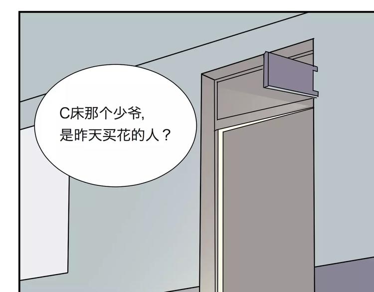 第28话 阿薰（三）9