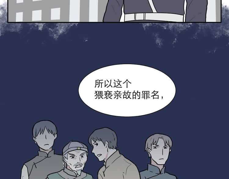 第39话 红杏杀手624