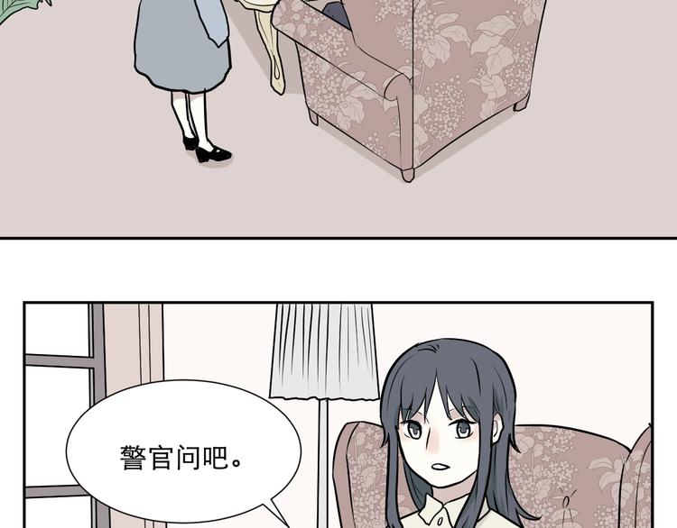 第58话 再生 49
