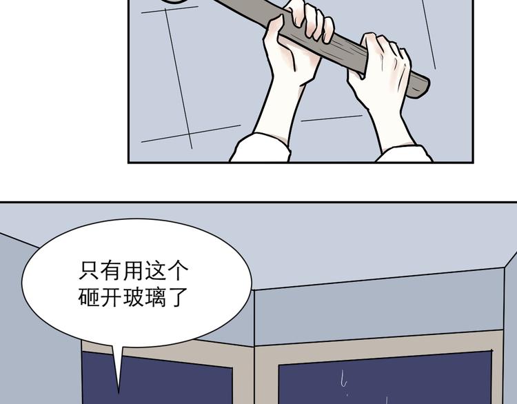 第48话 续命869