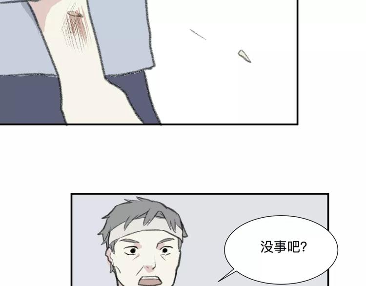 第24话 钟表（上）7