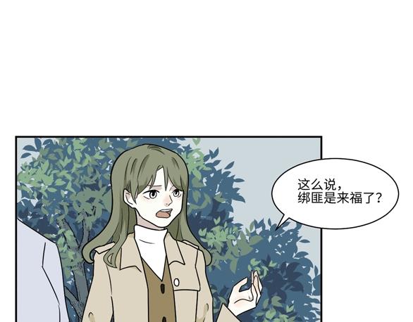 第102话 香火463