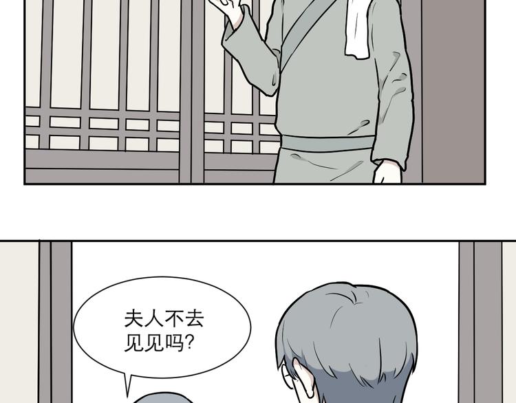 第53话 雨花475