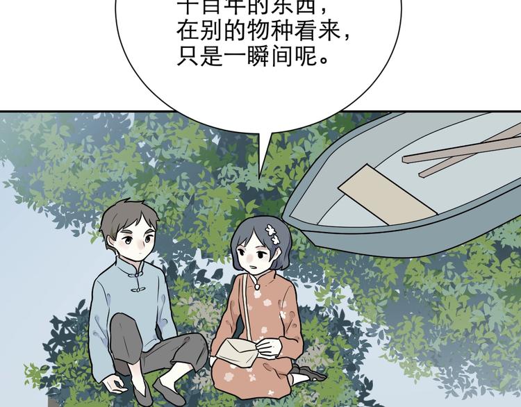 第72话 起源（下）67