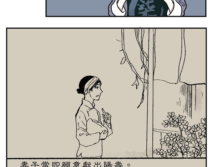 第43话 续命355