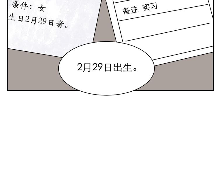 第41话 续命124