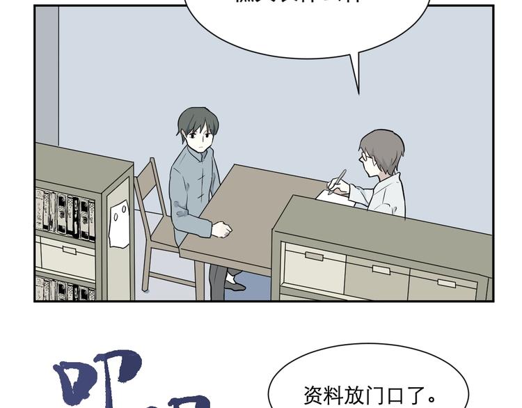 第67话 蚯蚓562
