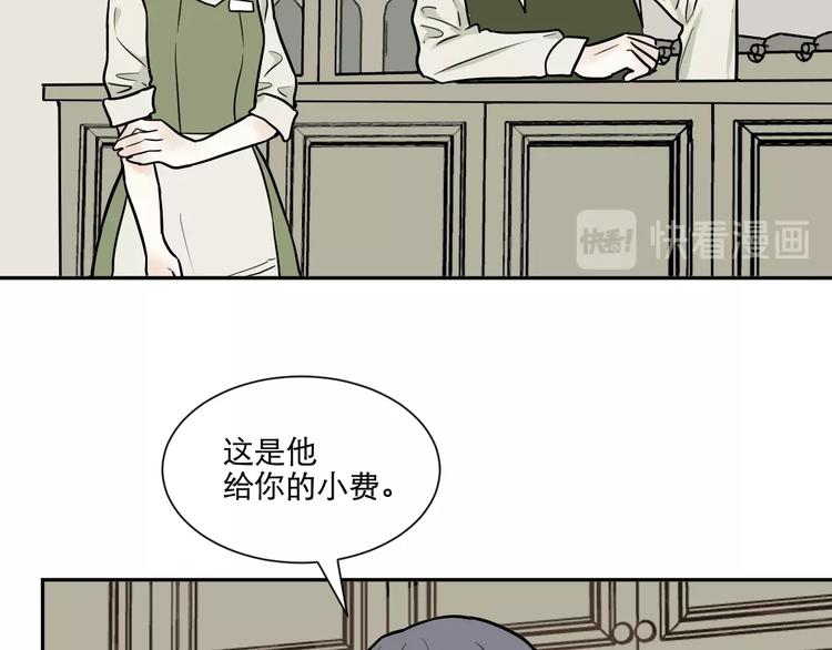 第74话 桃神146