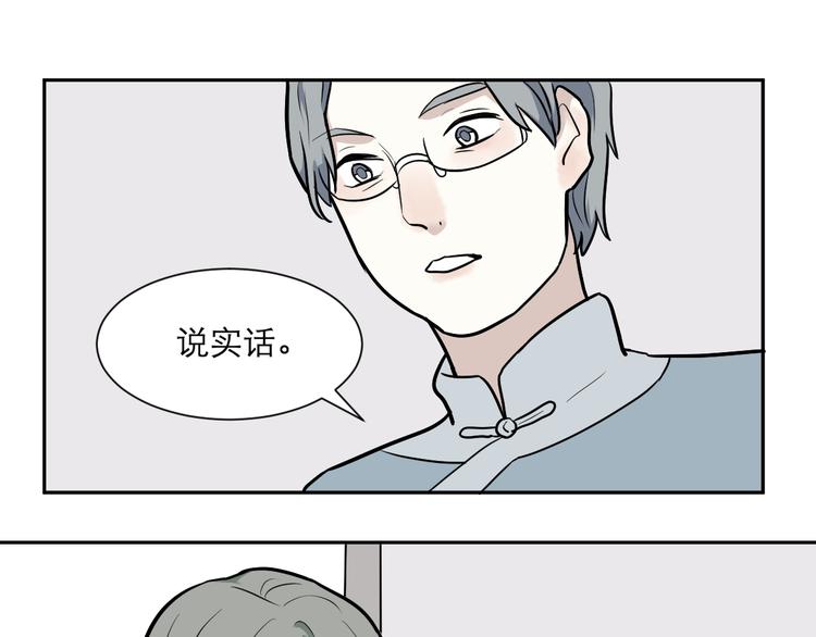 第53话 雨花471