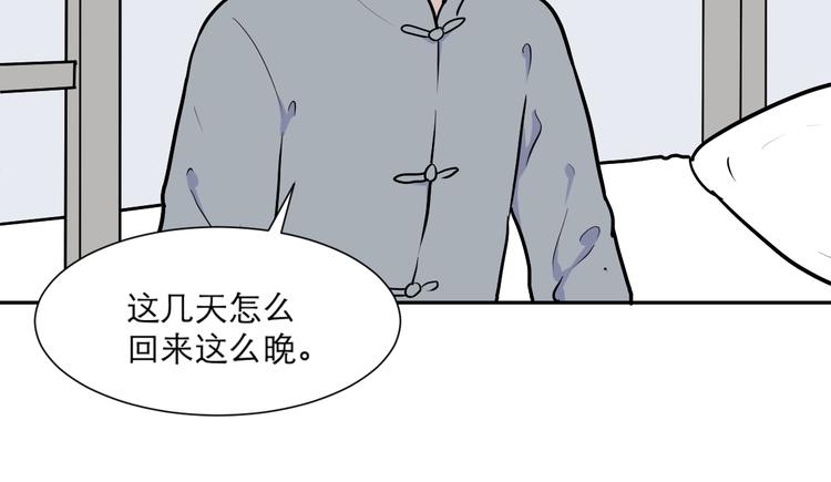 第53话 雨花416