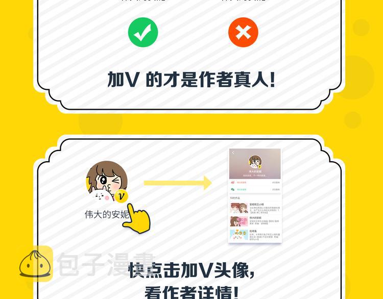 第3话 变脸（三）79