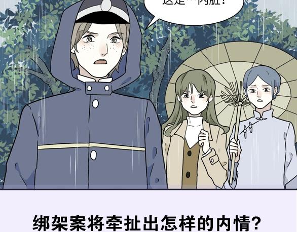 第99话 香火169