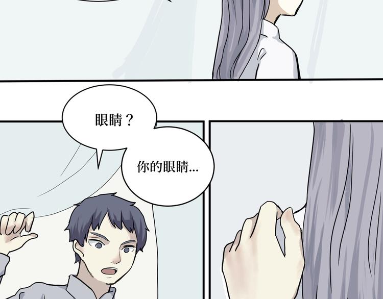 第4话 变脸（四）79