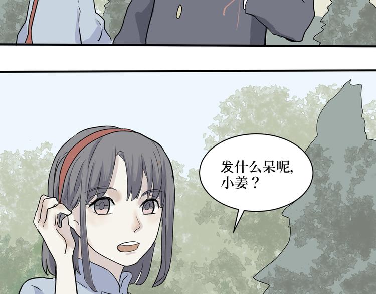 第7话 迷踪（一）1