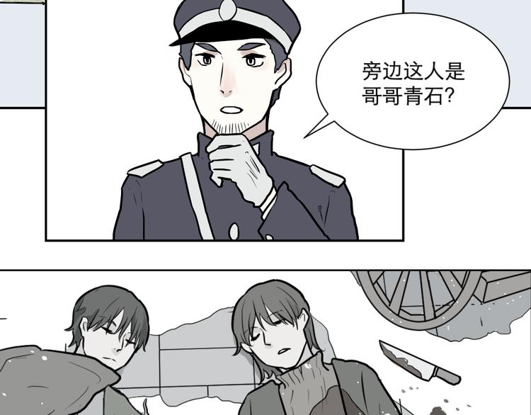 第55话 再生 176