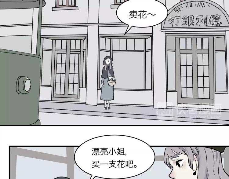 第26话 阿薰（一）64