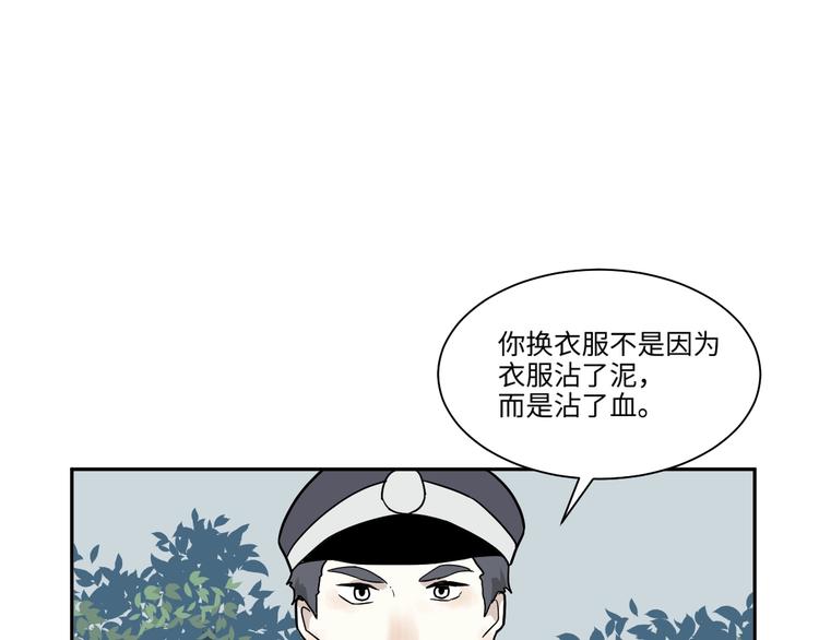 完结篇 香火755