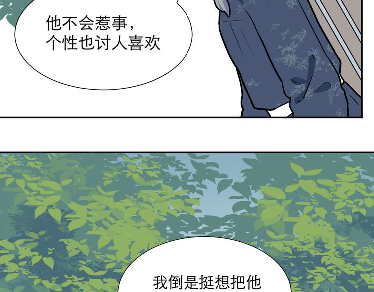 第49话 续命969