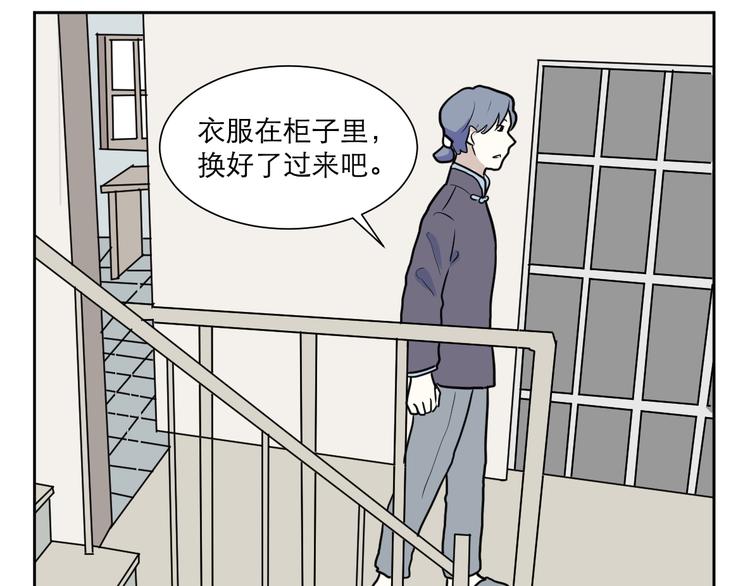 第42话 续命219