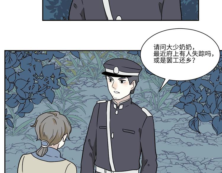 第103话 香火514